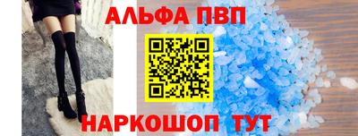 spice Пыть-Ях