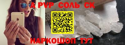 кокаин VHQ Пушкино