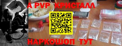 spice Пыть-Ях