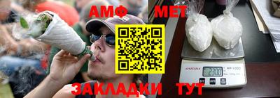 таблы Пугачёв