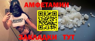 spice Пыть-Ях
