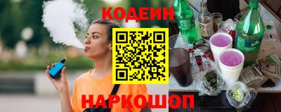 кокаин VHQ Пушкино