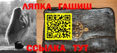 таблы Пугачёв