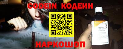 кокаин VHQ Пушкино