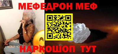таблы Пугачёв