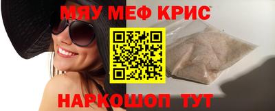 spice Пыть-Ях
