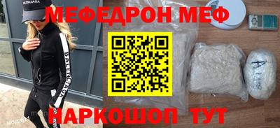таблы Пугачёв