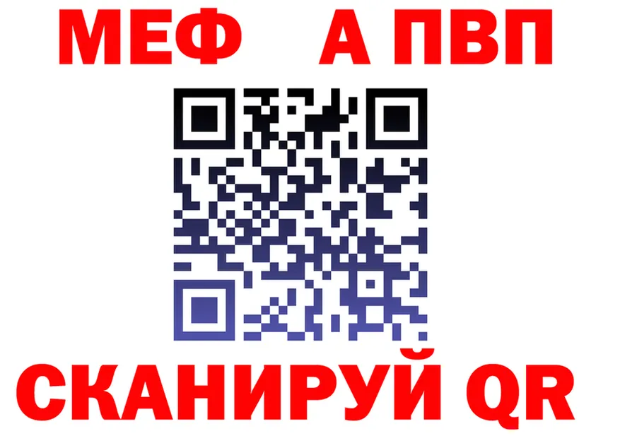 Alpha PVP Соль зеркало маркетплейс кракен Троицк