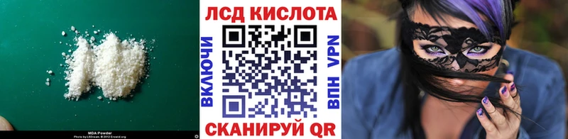 ЛСД экстази кислота shop формула Троицк