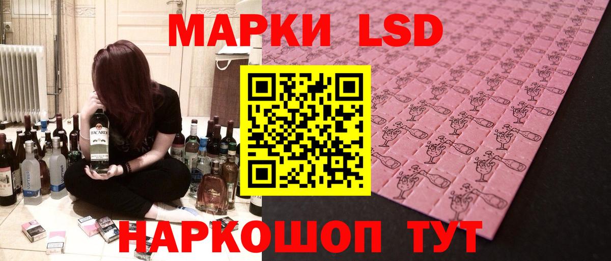 Лсд 25 экстази  Вход с VPN  omg как зайти  ЛСД экстази кислота  Троицк 