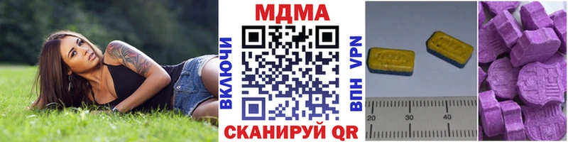 закладки  Троицк  МДМА crystal 