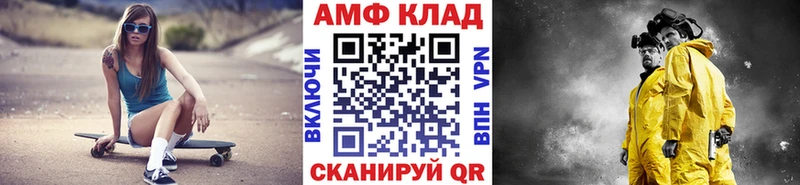 Первитин Methamphetamine  mega ССЫЛКА  Троицк 