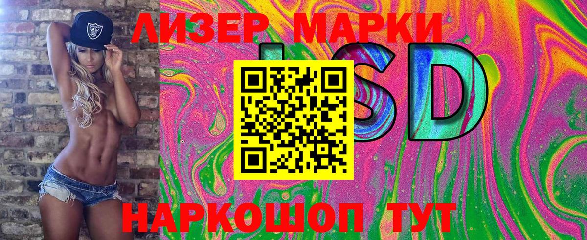 Марки N-bome 1,5мг Троицк