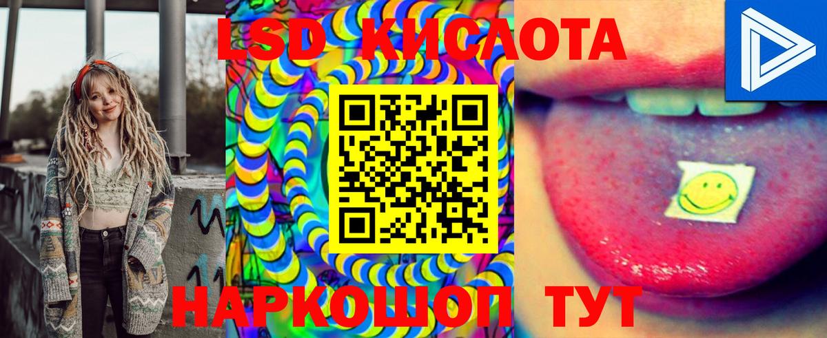 Троицк  Наркотические марки 1,5мг  Вход с VPN 