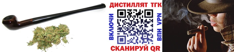 Дистиллят ТГК вейп  Троицк 