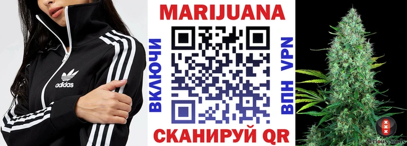 Бошки марихуана гибрид сколько стоит Троицк